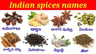 Indian spices names cooking spices names cooking spices ingredients English and Telugu Indian spices [upl. by Accebar]