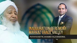 Markaz Grace Valley Inauguration  Highlights [upl. by Bern]