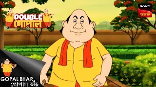 যাত্রাবিভ্রাট  Gopal Bhar  Double Gopal  Full Episode [upl. by Nevanod979]