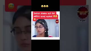 athal athalsinhala sltiktok funny athaltiktok2024 sinhalaathal athalvideo memes athalpost😂 [upl. by Avan]