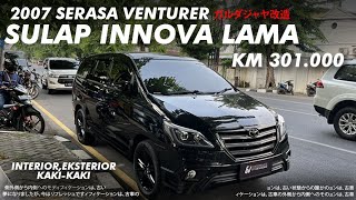 MOBIL BELASAN TAHUN JADI NYAMAN amp KEREN KEMBALI  MODIF INNOVA 2007 [upl. by Clementia]