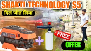 Best Car washing machine in low budget  Mahindra XUV 700 Wash With Shakti Technology S5  Nitto Rai [upl. by Reeve952]