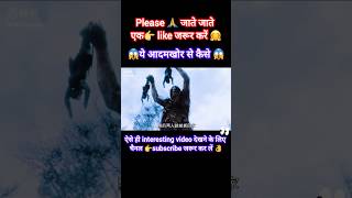 😱 ये आदमखोर आदमी को 😱 movie explained in hindi  movie explain shorts explain [upl. by Notaes]