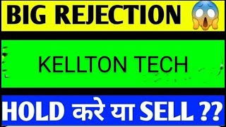 KELLTON TECH SHARE LATEST NEWS TODAYKELLTON TECH SHARE ANALYSISKELLTON TECH SHARE TARGET [upl. by Adaha]