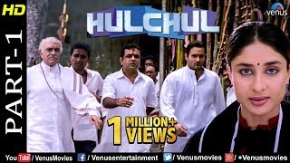 Hulchul 1995 Movie All Best Action Scenes  Ajay Devgan Ronit Roy Vinod Khanna Amrish Puri [upl. by Yahska]