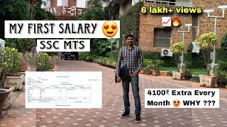 MY FIRST SALARY 15 DAYS AS A GOVERNMENT EMPLOYEE  😍🤩  SSC MTS SALARY  CGHS BENEFITS [upl. by Tirzah476]