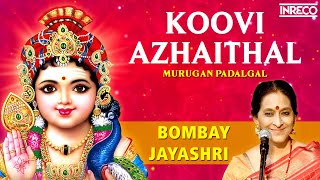 Koovi Azhaikka Listeners Choice  Bombay Jayashri Murugan Padal  Tamil Carnatic Devotional Songs [upl. by Larcher]