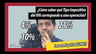 ¿Qué es el tipo impositivo en el IVA 👍 [upl. by Nylitsirk401]