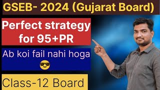 GSEB Class12 Perfect Strategy for 95How to score good marks in Board exam2024 🔥expertgurukul [upl. by Maram669]