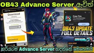 OB43 Advance Server ඇවිත්  How To Register amp Get Activation Code In Free Fire Advance Server 2024 [upl. by Annawoj]