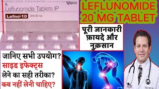 Leflunomide 20mg Tablet Review usesDoseSide EffectspricoutionRheumatoid Arthritis [upl. by Rech225]