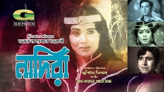 Nadira  Full Movie  Rozina  Wasim  Javed  Dilara [upl. by Hibbert]