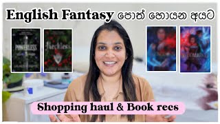 FANTASY BOOK RECOMMENDATIONS 🦄තව ගත්ත චූටි චූටි බඩු Shopping haul 🌸 Book fair 2024 යනෝද [upl. by Witty]