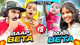 Baap Beta VS Maa Beta 😍 Family War 🙄 Garena Free Fire Max [upl. by Kenji]