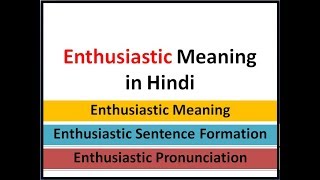 Enthusiastic meaning in hindi  Enthusiasm meaning in Hindi  Enthusiastically Meaning in Hindi [upl. by Chrisy859]