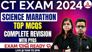 CT Exam Preparation 2024  Science Marathon Class  Top MCQs [upl. by Hayalat]