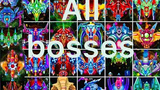 Galaxy Attack Alien Shooter  All bosses  all bosses hard vs Spectral Drake  all bosses Part 1 [upl. by Manchester]