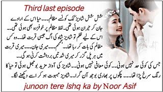 shavaiz and haya❤❤❤by Noor Asifepi3rd lastjunoon tere ishq karomantic novel [upl. by Matheson563]