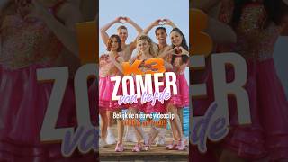 Zomer van liefde vanaf woensdag over te beluisteren en vanaf vrijdag te zien op onze YouTube [upl. by Sherilyn]