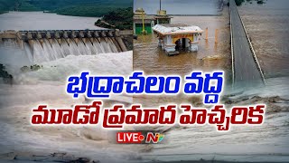 LIVE Godavari crosses Third warning level at Bhadrachalam  NTV [upl. by Odnavres]