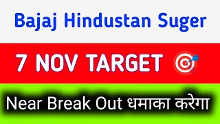 bajaj hindustan suger share news  bajaj hindustan suger share news today [upl. by Tressia]