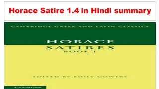 summary of Horace Satire 14 in Hindi [upl. by Narrat]