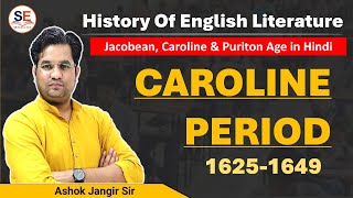 History of English Literature  Jacobean Caroline and Puriton AgePeriod in Hindi RPSC 2nd Grade [upl. by Ailedroc]