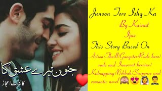 Most Romantic Novel Junoon Tere Ishq Ka By Kainat IjazEpisode no 1 [upl. by Soracco228]