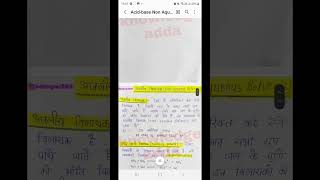 acid base and non aqueous solvent notes pdf in Hindi bsc 2nd year inorganic chemistry knowledge add [upl. by Latif]