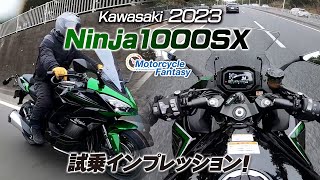 Kawasaki Ninja1000SX 街中で試乗インプレッション！Motorcycle Fantasy【協力店：カワサキプラザ茅ケ崎】 [upl. by Brett]