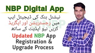 How to Register and Upgrade Updated NBP Digital App  Technical Gadi [upl. by Piero224]