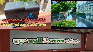 AUN projector unboxingampquality test క్వాలిటీ మాములుగాలేదు ధర తక్కువ ఫ్యూచర్స్ ఎక్కువyt video [upl. by Neehar]