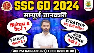 SSC GD 2024  Aditya Ranjan Sir  SSC GD Syllabus Pattern Strategy Salary Job Profile [upl. by Mikol898]