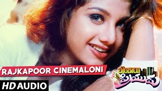 Rajkapoor Cinemaloni Song  Bombay Priyudu Songs  JD Chakravarthy Rambha  Telugu Old Songs [upl. by Francklin]