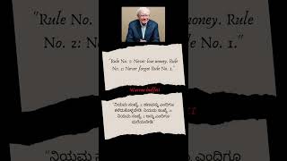 Warren buffett music remix billionaire motivation quotes viralvideo shorts yt [upl. by Cristobal]