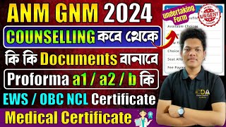 কবে থেকে ANM GNM Counselling Date 2024  ANM GNM Documents Required 2024  ANM GNM Cut Off Rank 2024 [upl. by Nahc]