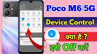 how to disable device control in poco m6 5g poco m6 5g device control off kaise kare [upl. by Marrissa549]