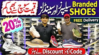 Branded Shoes in Cheap Price  Slippers Sandals Skechers Insoles  Imported Shoes  Deals Express [upl. by Yenettirb]