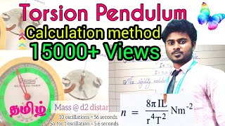 Exp 2 Torsion Pendulum  Rigidity Modulus  Moment of Inertia  Calculation  2nd  AnnaUniv  VIP [upl. by Gregor]