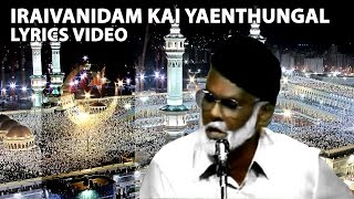 Iraivan Idam Kai Yenthungal  Tamil Muslim Devotional Song  Nagore Hanifa [upl. by Walters]