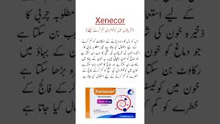 Xenecor Tablets Uses کولیسٹرول کم کرنے کیلئے trending shorts viralvideo [upl. by Edrahc]