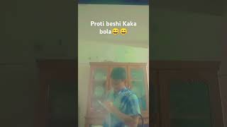 protibeshi Kake Bole🤣🤣🤣🤣🤣🤣🤣🤣🤣🤣🤣🤣🤣🤣🤣🤣🤣🤣🤣😁😁😆 funny comedy funnymeme [upl. by Enilav]