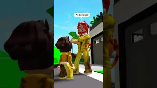 БОГАТЫЕ🤑 и БЕДНЫЕ😰 в РОБЛОКС БРУКХЕЙВЕН robloxshorts roblox brookhaven [upl. by Hills171]