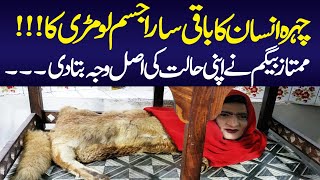 Mumtaz Begum Story  Garden Zoo  Mumtaz Begum Interview  Karachi Story [upl. by Elacsap587]