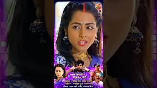 Sas Sasur bina angna Na sohe  New Bhojpuri Movie  Short movie sorts movie viralvideoyoutube [upl. by Sopher]