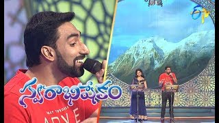 Hima Seemallo Song  Karunya Ramya Behra Performance  Swarabhishekam  15th April 2018  ETV [upl. by Theola]