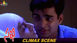 Sakhi Movie Emotional Climax Scene  Madhavan  Shalini  Telugu Best Scenes SriBalajiMovies [upl. by Katharina316]