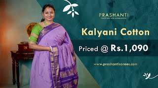 Kalyani Cotton Sarees  Prashanti  2 December 2023 [upl. by Dannye221]