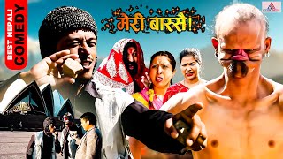 अष्ट्रेलिया पुग्दा पनि ढुङ्गा हान्न छोडेनन् बल्छिले  Meri Bassai Comedy Episode  Balchhi Dhurbe [upl. by Acinor]