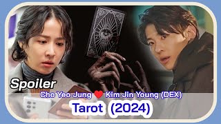 TAROT July 2024 KDrama  Cho Yeo Jung and Kim Jin Young DEX Korean Drama Tarot 2024 Horror KDrama [upl. by Allemap617]